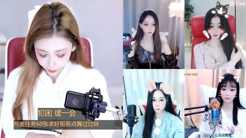 视频直播
