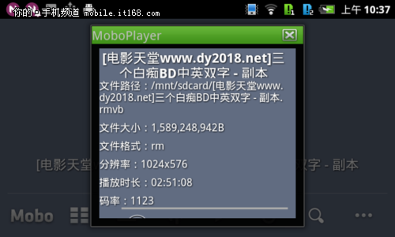 视频播放器定制